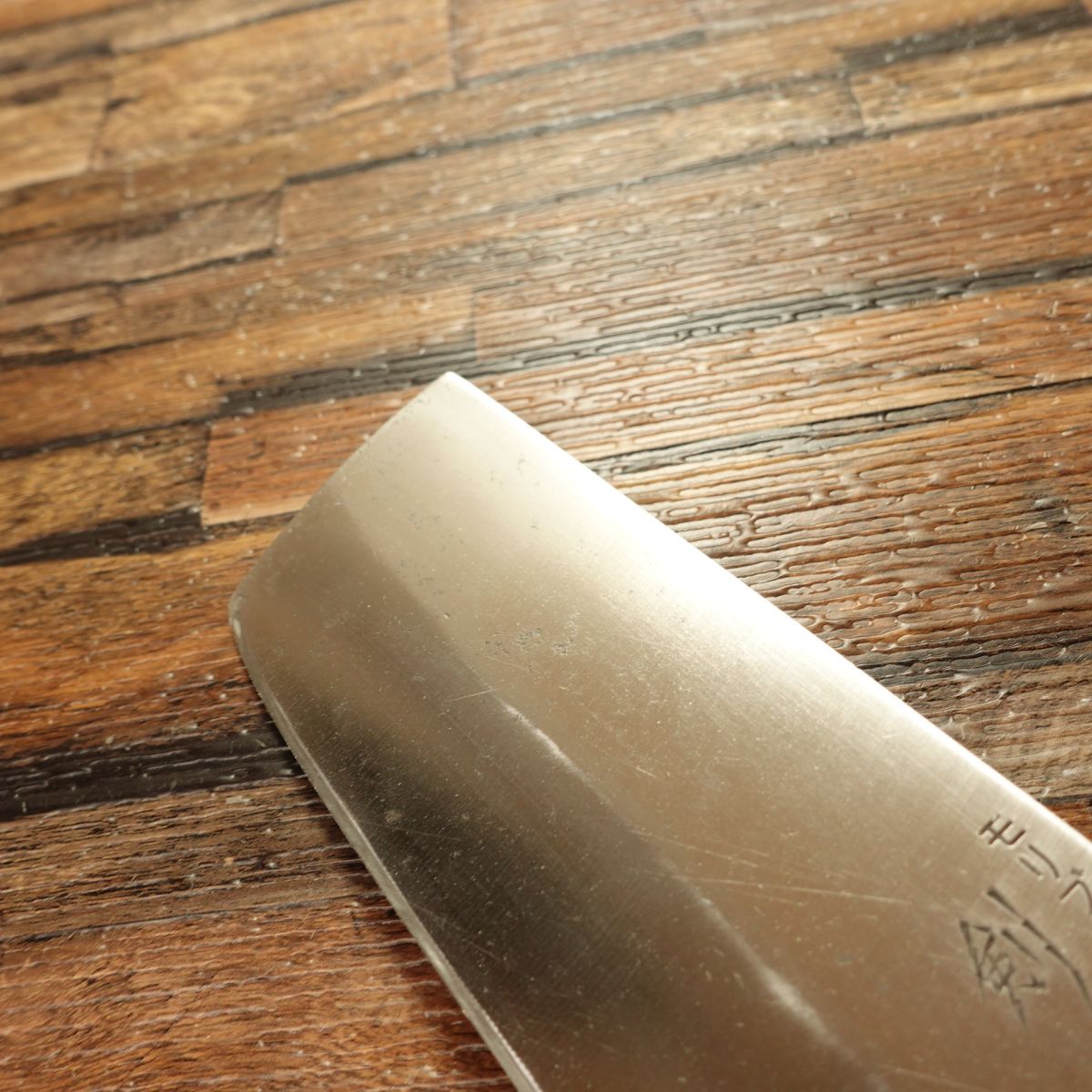 Ken Masamune Nakiri Knife, Sharpened, Molybdenum Steel, Vegetable Knife, 155mm