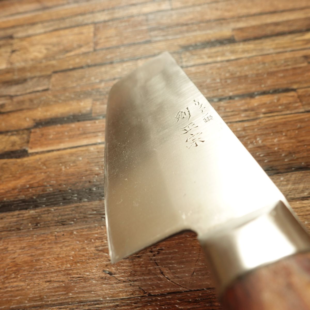 Ken Masamune Nakiri Knife, Sharpened, Molybdenum Steel, Vegetable Knife, 155mm