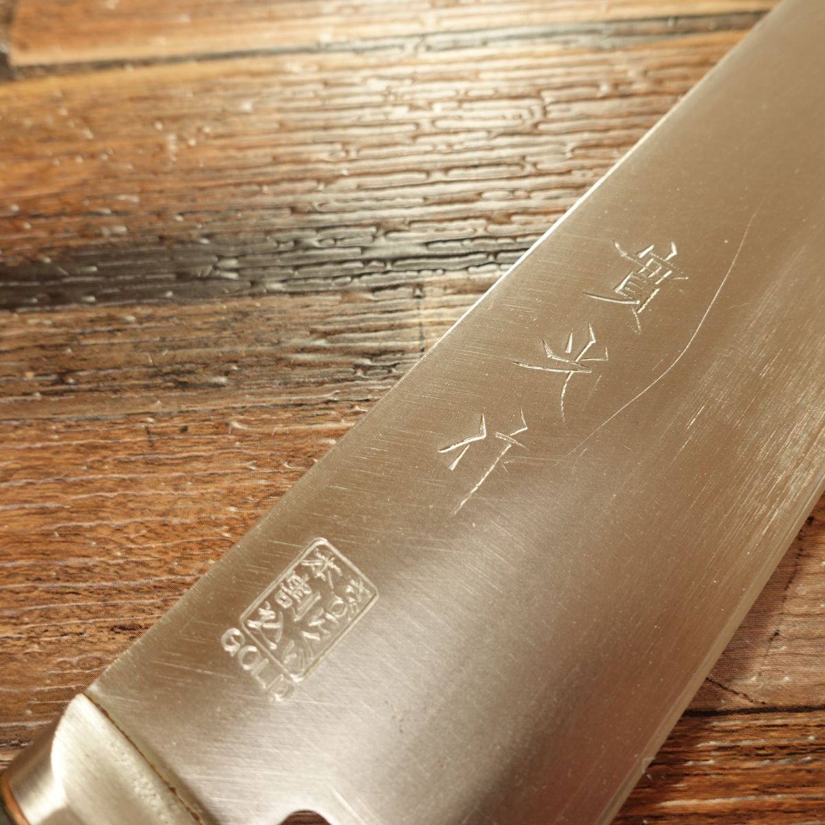 Jikko Santoku Knife, Sharpened, Rust-Resistant Warikomi, GOLD Series, All-Purpose Knife, Jikko-made, 170mm