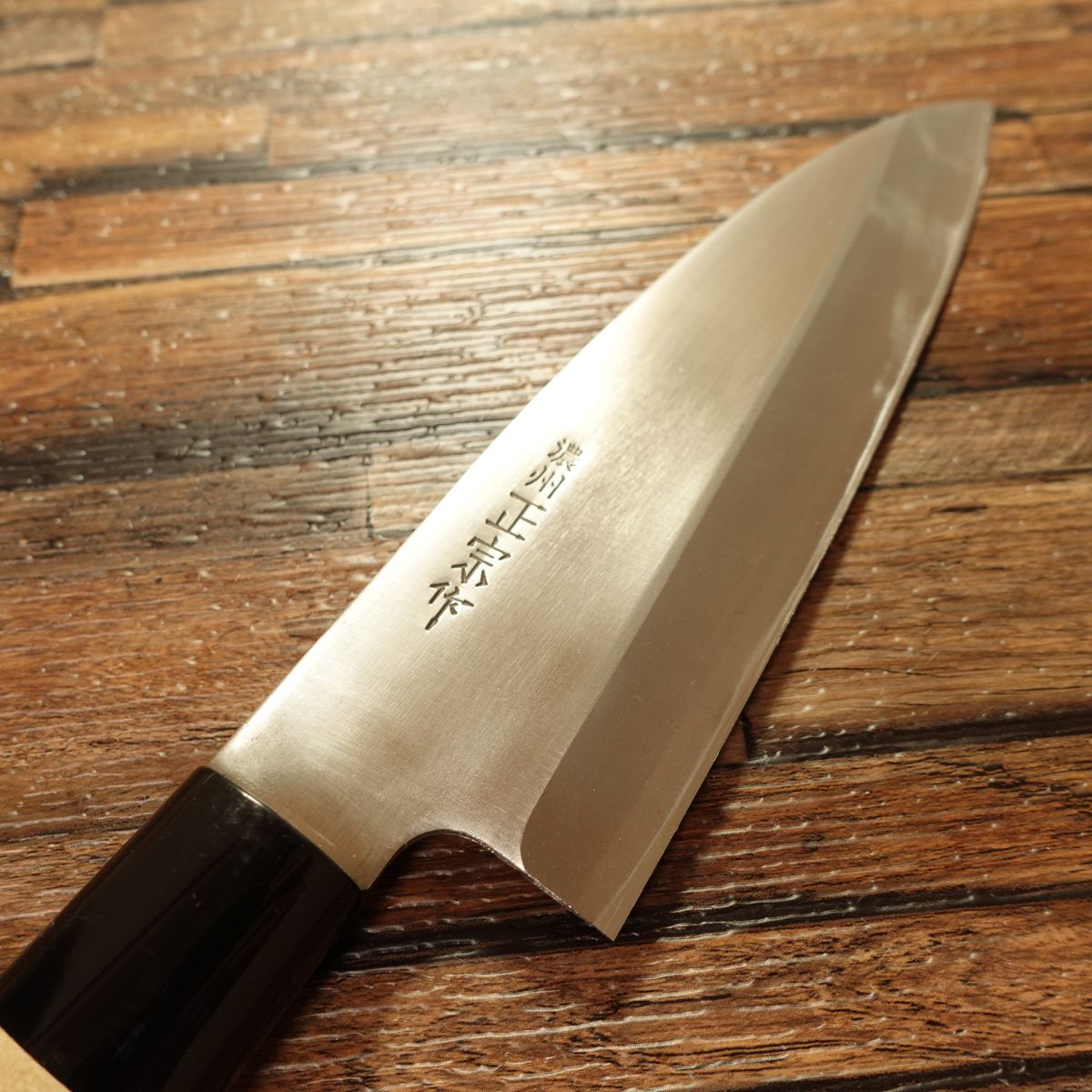 Noshu Masamune Deba Knife, Sharpened, Stainless Steel, Slim Double Bevel Deba, 155mm