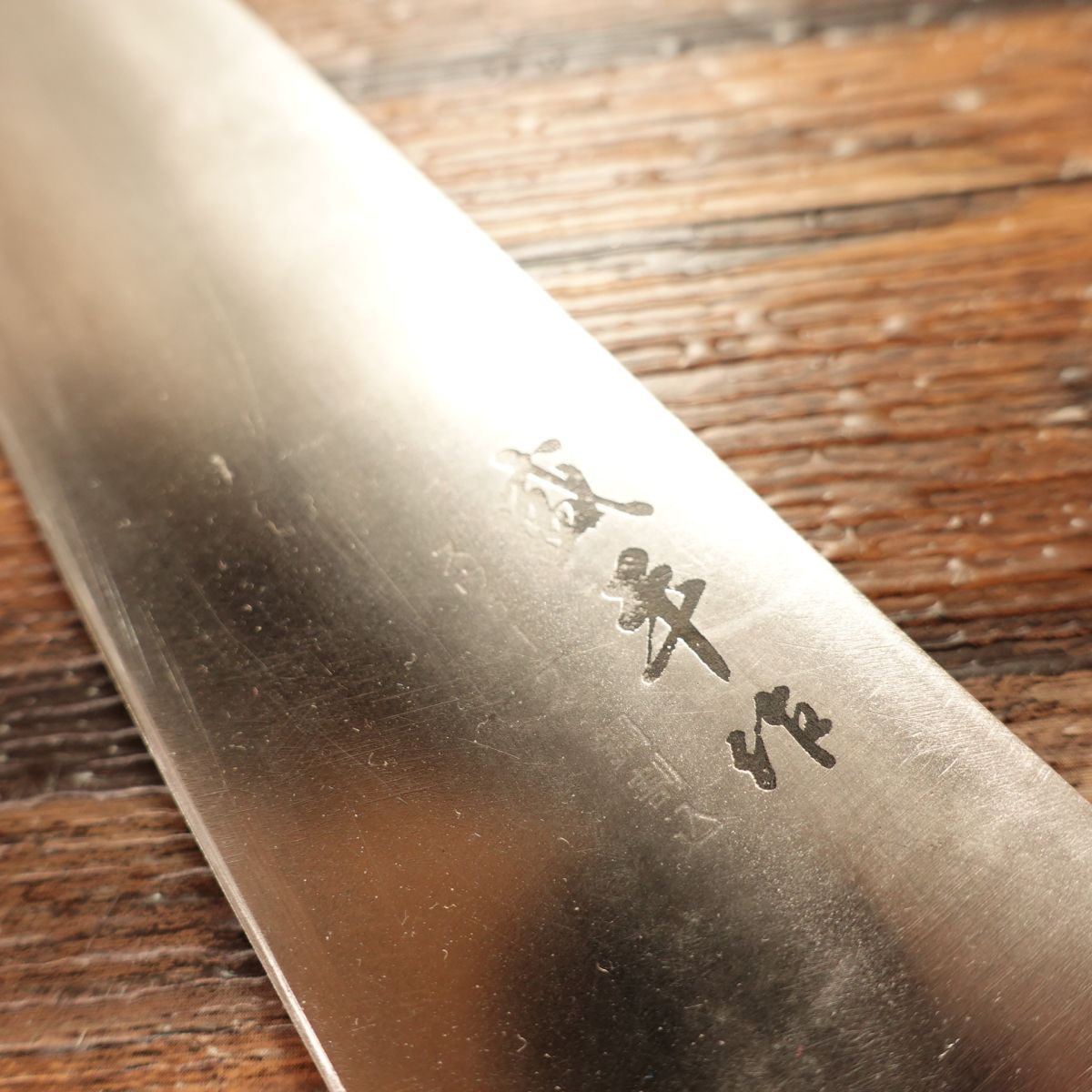 Morihira Santoku Knife, Sharpened, Swedish Steel Core, 160mm