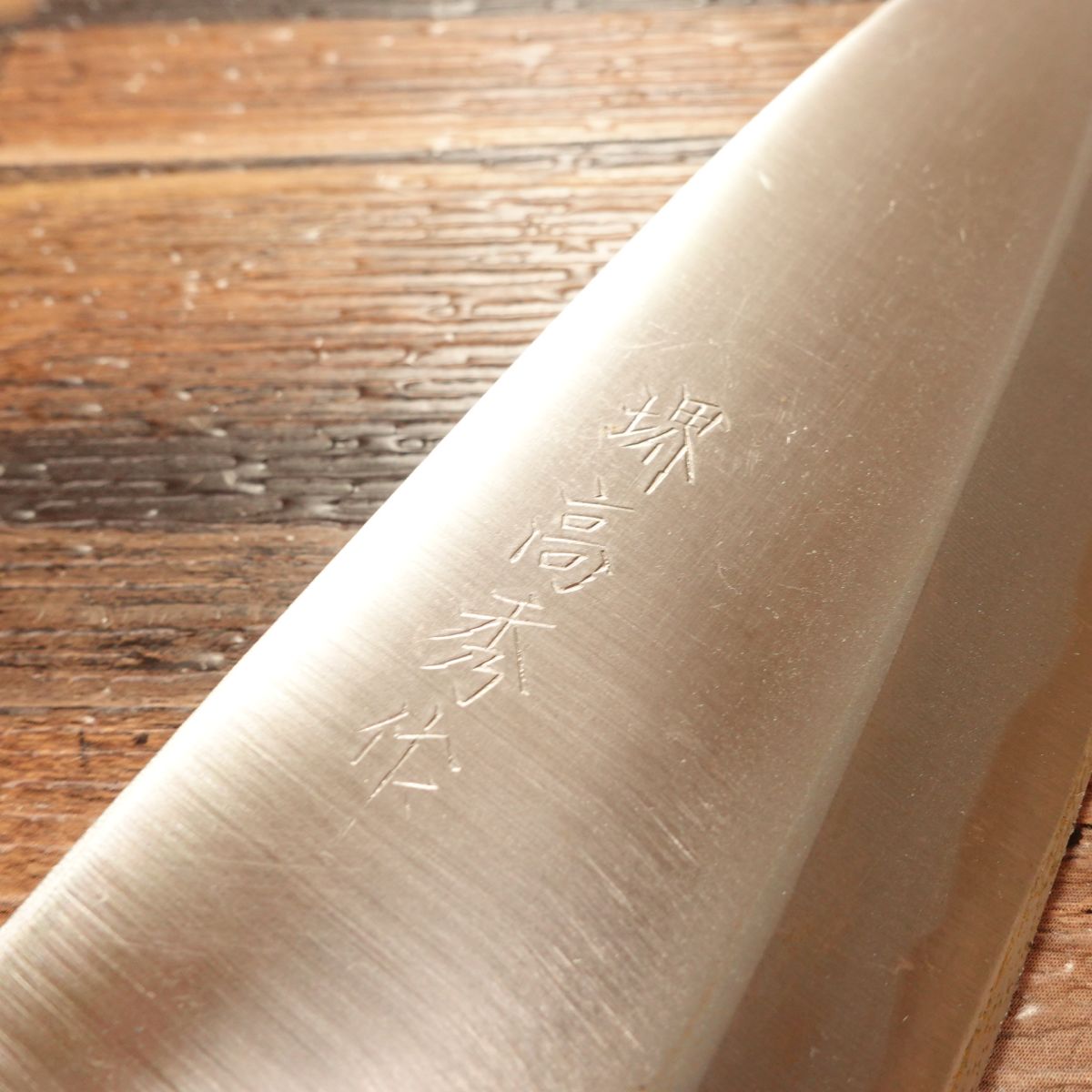 Sakai Takahide Ai-Deba Knife, Sharpened, Thin 4mm Deba Knife, Hagane Steel, Unused Stored Item, 155mm