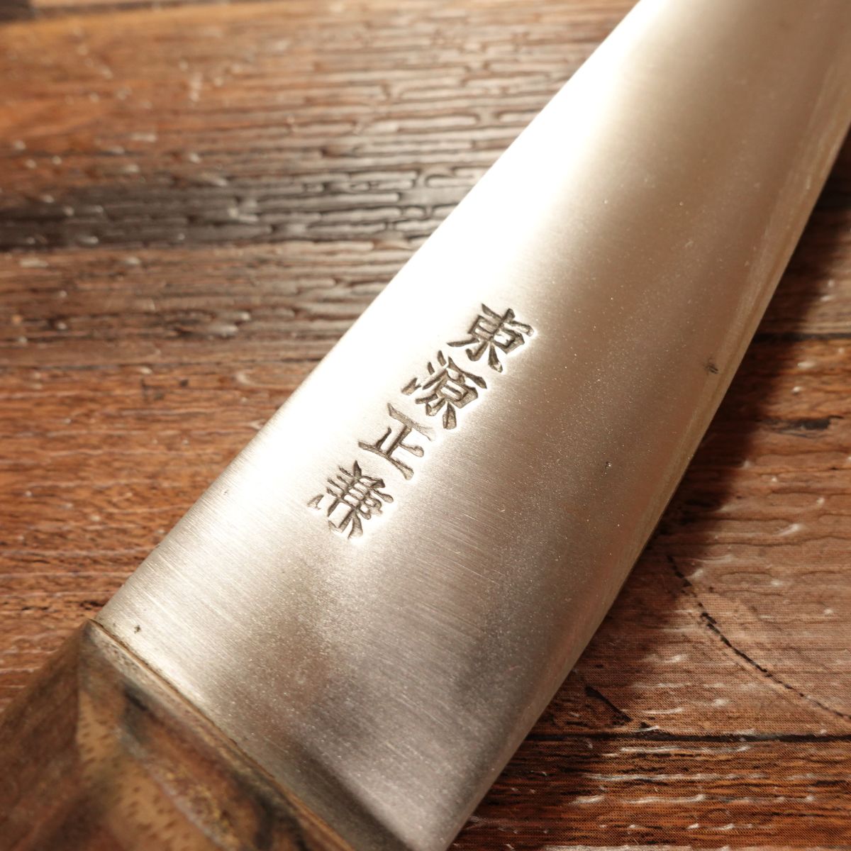 Azuma Minamoto Masakane Hone-Suki Knife, Sharpened, Boning Knife, Maru Shape (Western Style), Special Order, Made in Naganuma, 155mm