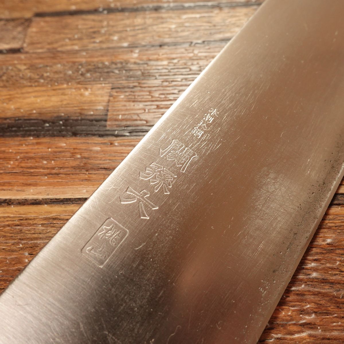 Seki Magoroku Nakiri Knife, Sharpened, Momoyama Series, Honwarikomi Steel, Kai, 160mm