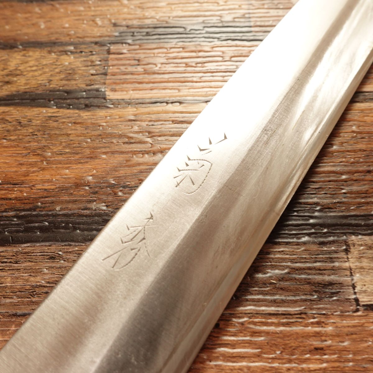 Minamoto Akitada Yanagiba Knife, Sharpened, “Shou Tai Ran” Marking, Kikuhide, Fully Forged, Buffalo Horn Handle, 295mm
