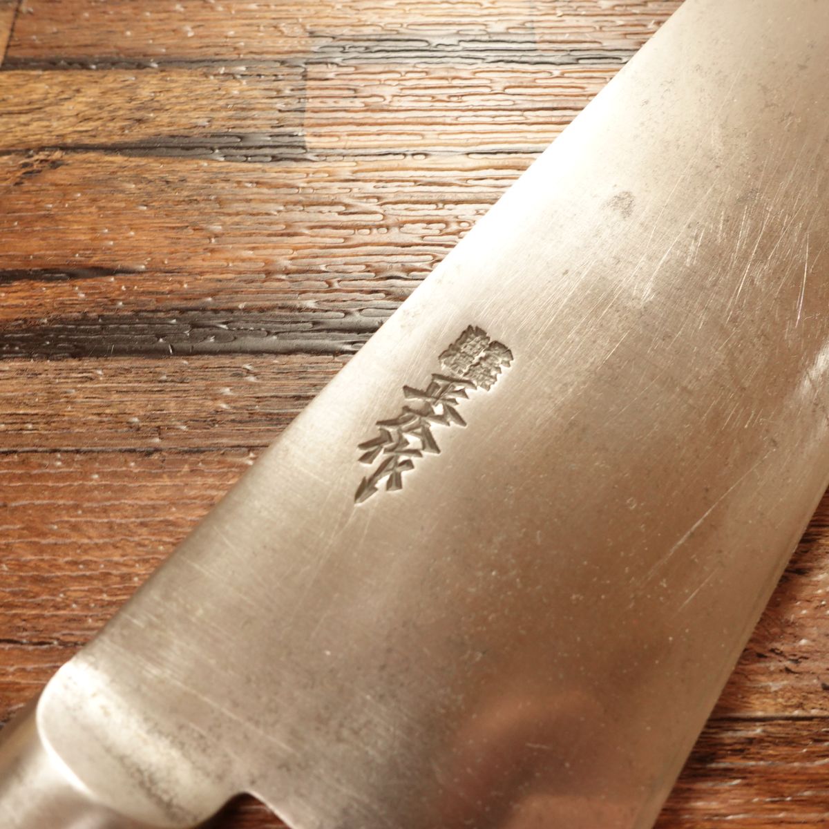 Masahiro Gyuto Knife, Sharpened, Chef’s Knife, Large Size, Nihonko Carbon Steel, 365mm