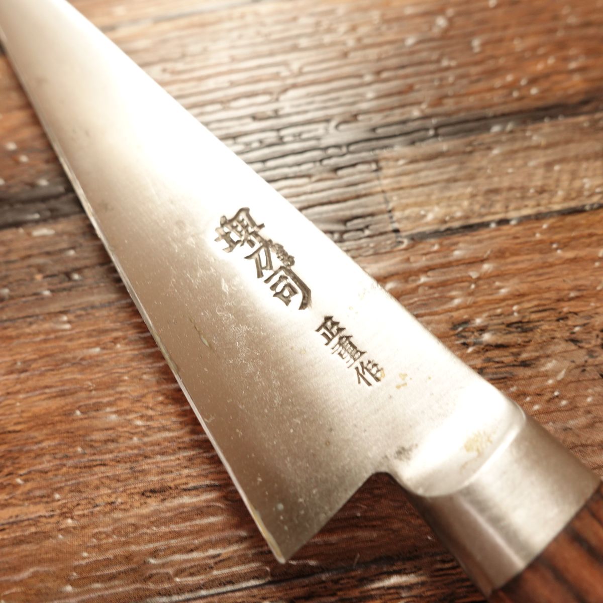 Sakai Toji Petty Knife, Sharpened, Made by Masashige, Fruit Knife, Hagane Steel, Decorative Cutting, 125mm