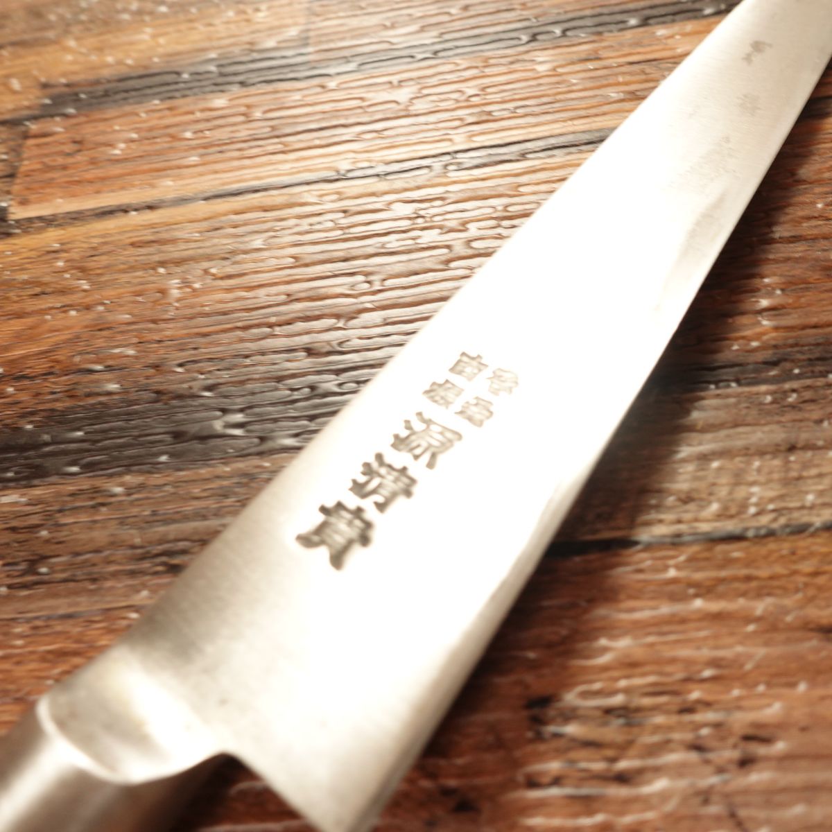 Minamoto Kiyotaka Petty Knife, Sharpened, Fruit Knife, Hagane Steel, Decorative Cutting, 140mm