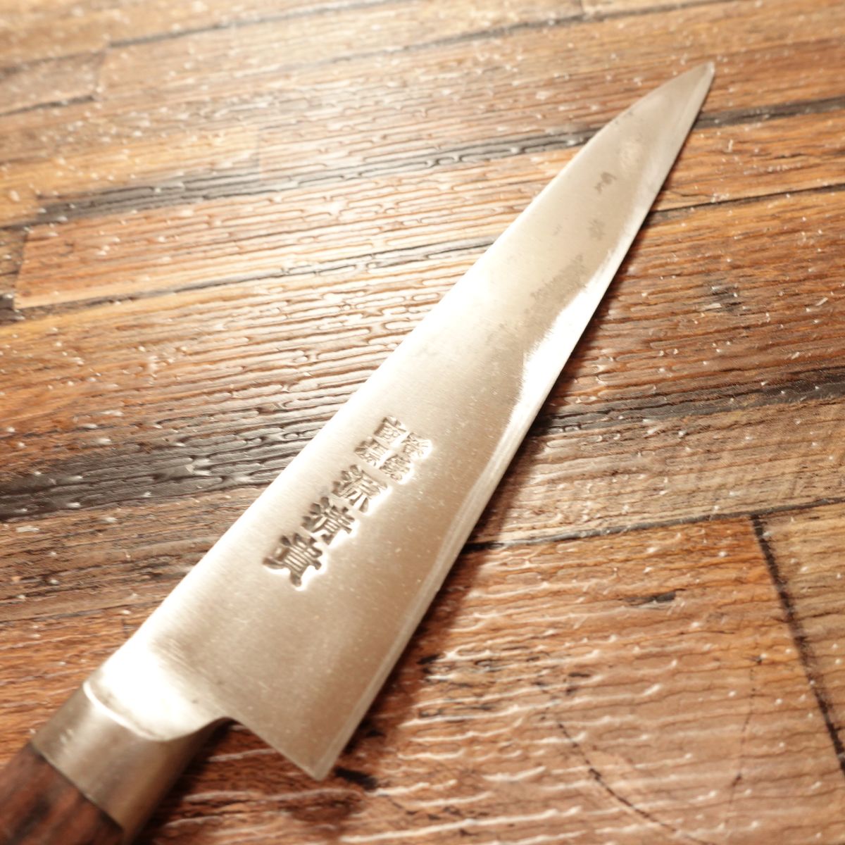 Minamoto Kiyotaka Petty Knife, Sharpened, Fruit Knife, Hagane Steel, Decorative Cutting, 140mm