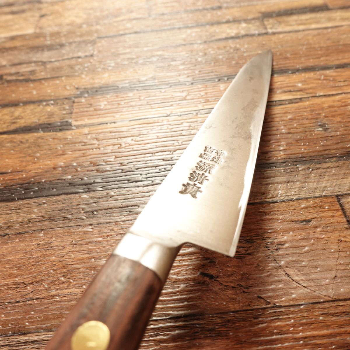 Minamoto Kiyotaka Petty Knife, Sharpened, Fruit Knife, Hagane Steel, Decorative Cutting, 140mm