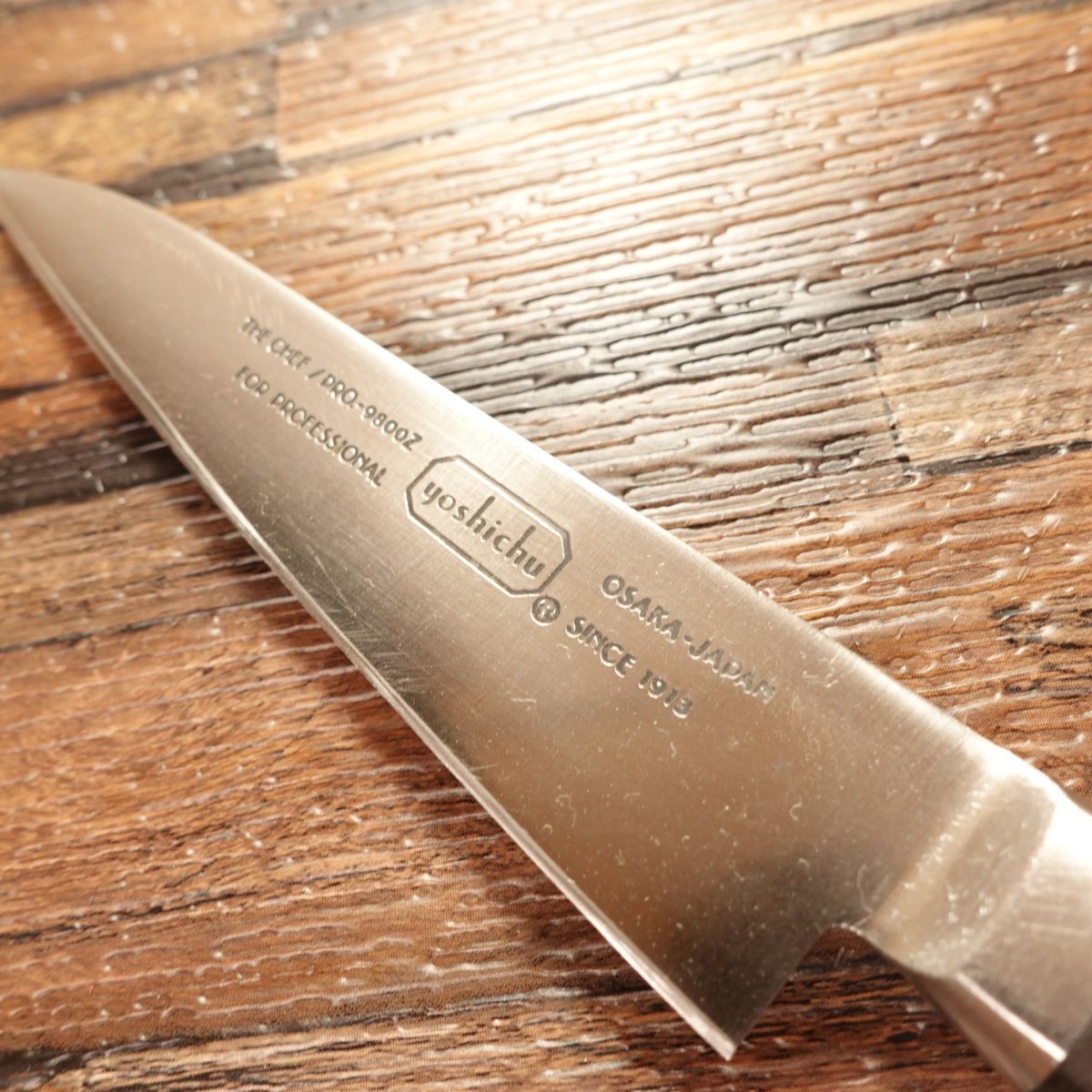 Yoshichu Petty Knife, Sharpened, PRO-9800Z, Fruit Knife, Decorative Cutting, Made by Yoshichu Cutlery Works, 120mm
