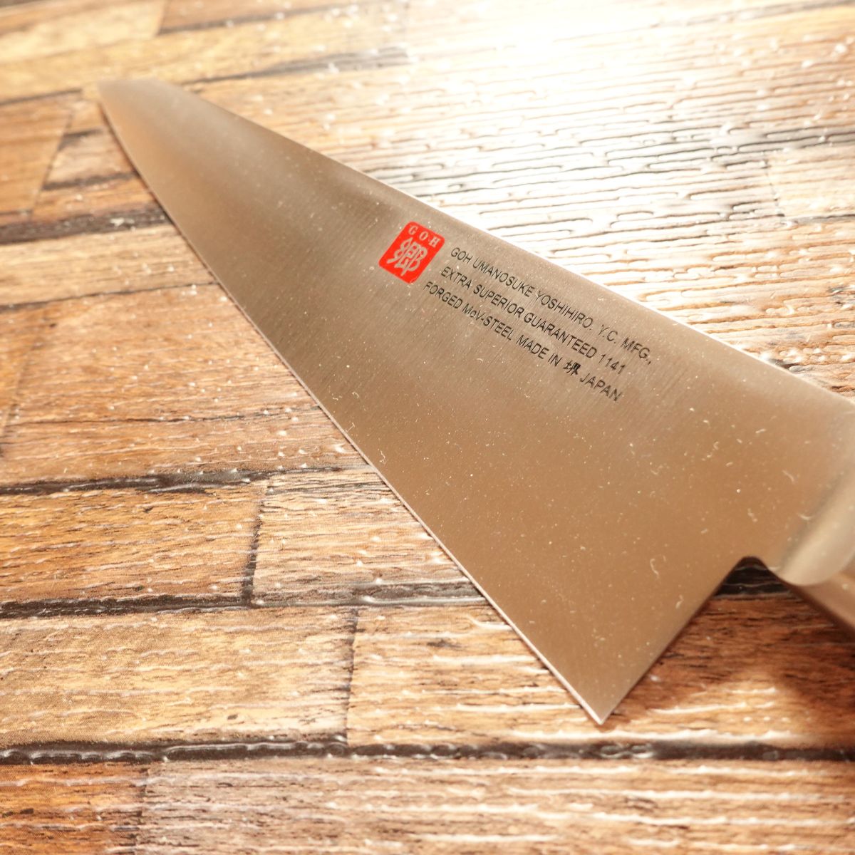 Goh Umanosuke Yoshihiro Honesuki Knife, Sharpened, Stainless Steel, Poultry Boning Knife, Nearly Unused Stored Item, 150mm