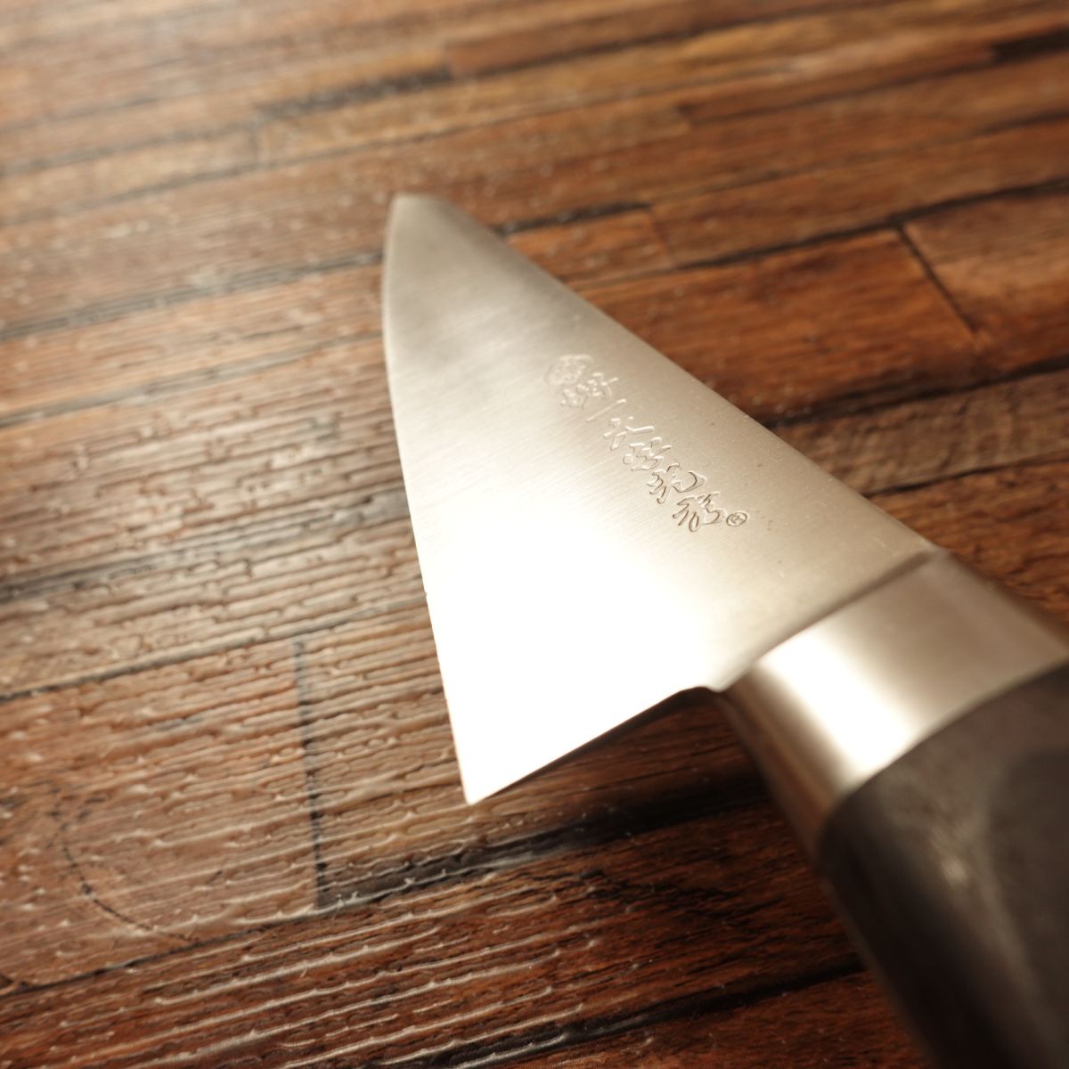 Sakai Ichimonji Mitsuhide Honesuki Knife, Sharpened, Special Steel, Semi-Stainless, Rust-Resistant, Garasuki, Nearly Unused, 145mm