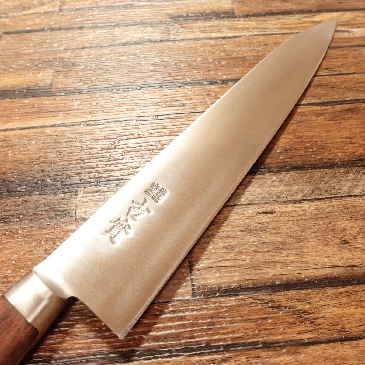 Yoshizane Gyuto Knife, Sharpened, All-Purpose Chef's Knife, Japanese Steel, Inscribed "吉実" (Yoshizane), 210mm