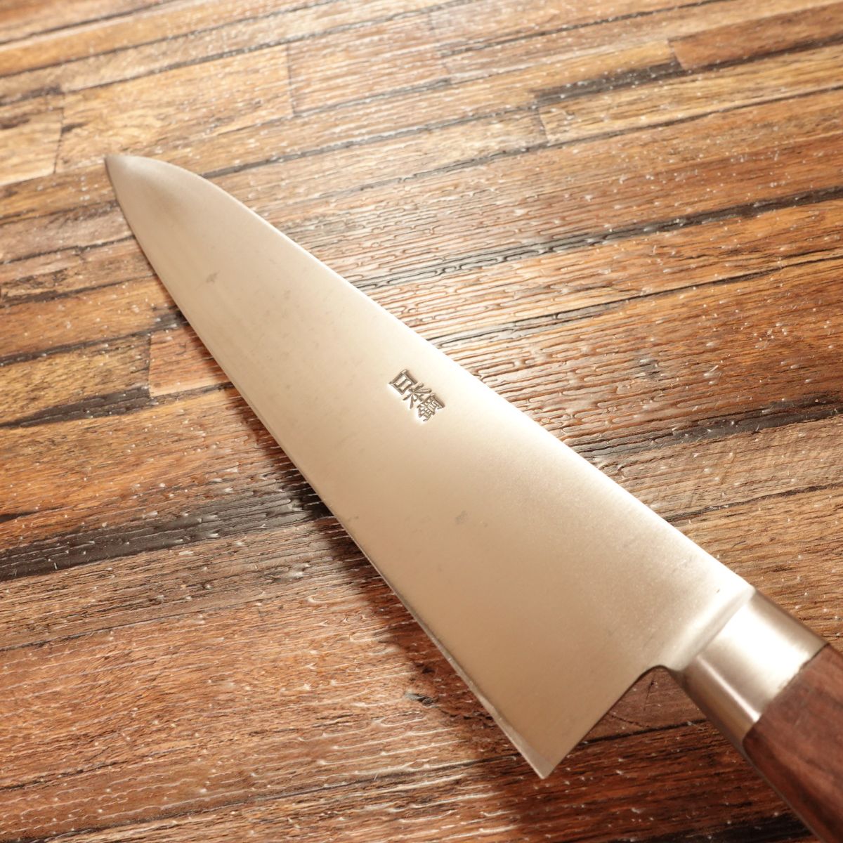 Yoshizane Gyuto Knife, Sharpened, All-Purpose Chef's Knife, Japanese Steel, Inscribed "吉実" (Yoshizane), 210mm