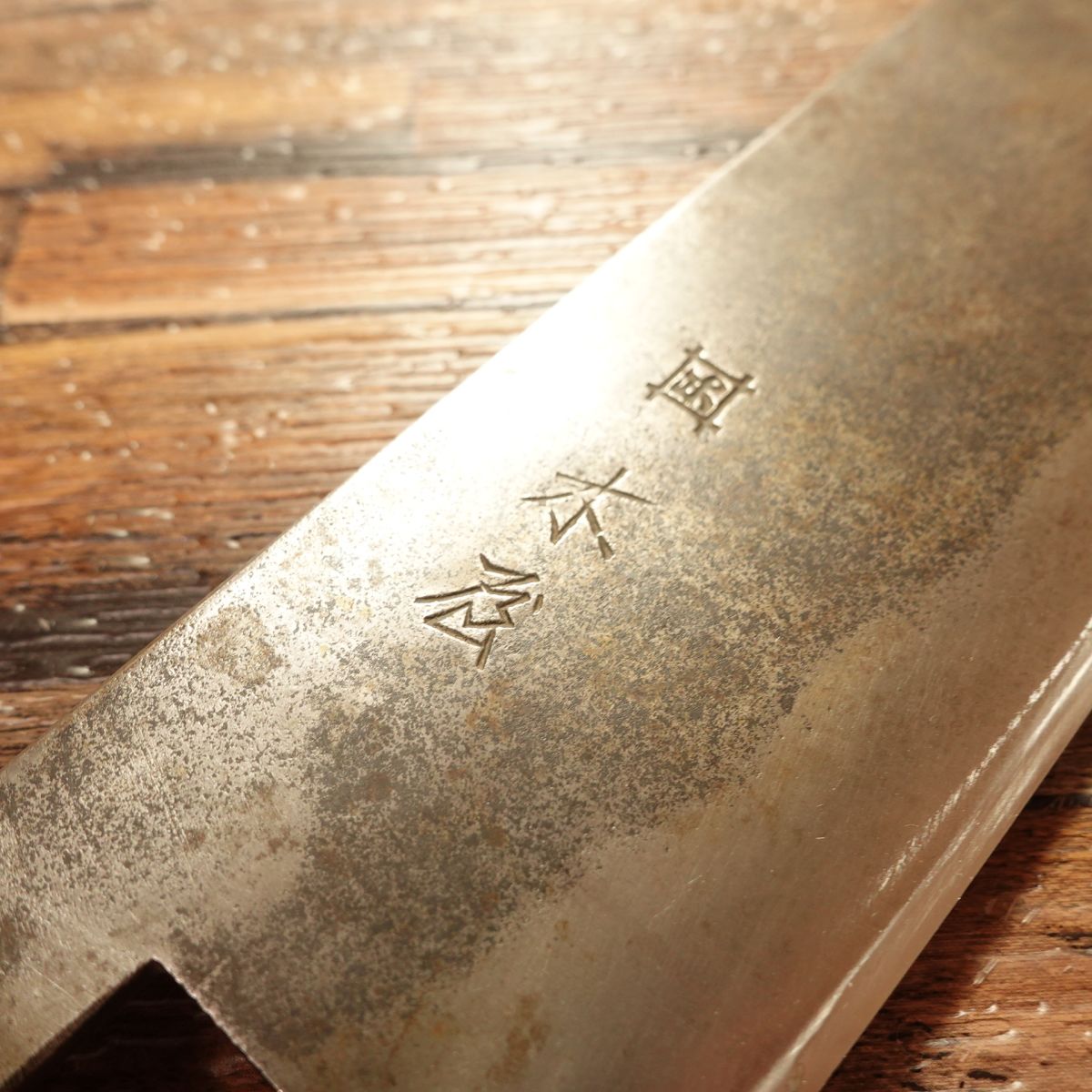 Izutsuki Kiya Nakiri Knife, Sharpened, Water Buffalo Handle, Yasugi Blue Paper Steel, Black Finish, Excellent Condition, 160 mm