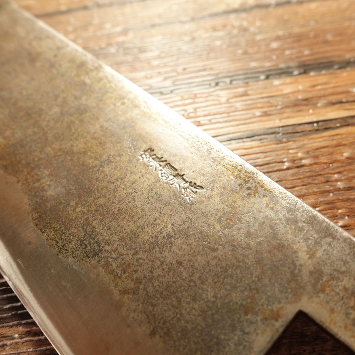 Izutsuki Kiya Nakiri Knife, Sharpened, Water Buffalo Handle, Yasugi Blue Paper Steel, Black Finish, Excellent Condition, 160 mm