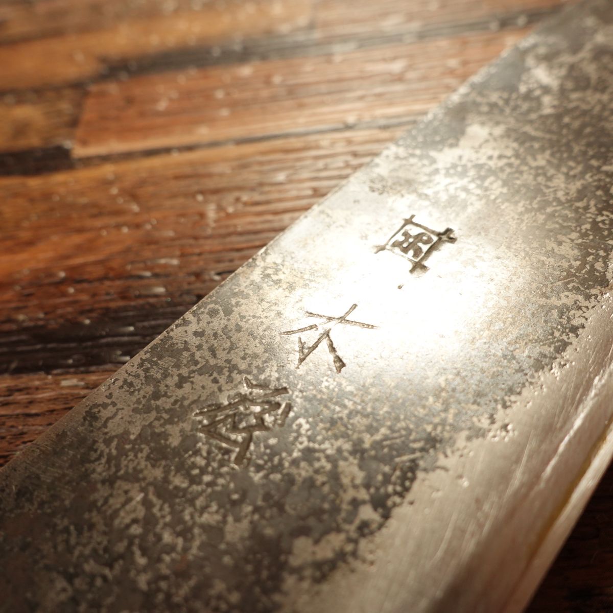 Izutsuki Kiya Wa‑Santoku Knife, Sharpened, Water Buffalo Handle, Yasugi Blue Paper Steel, Black Finish, All‑Purpose “Wa” Gyuto Style, 165 mm