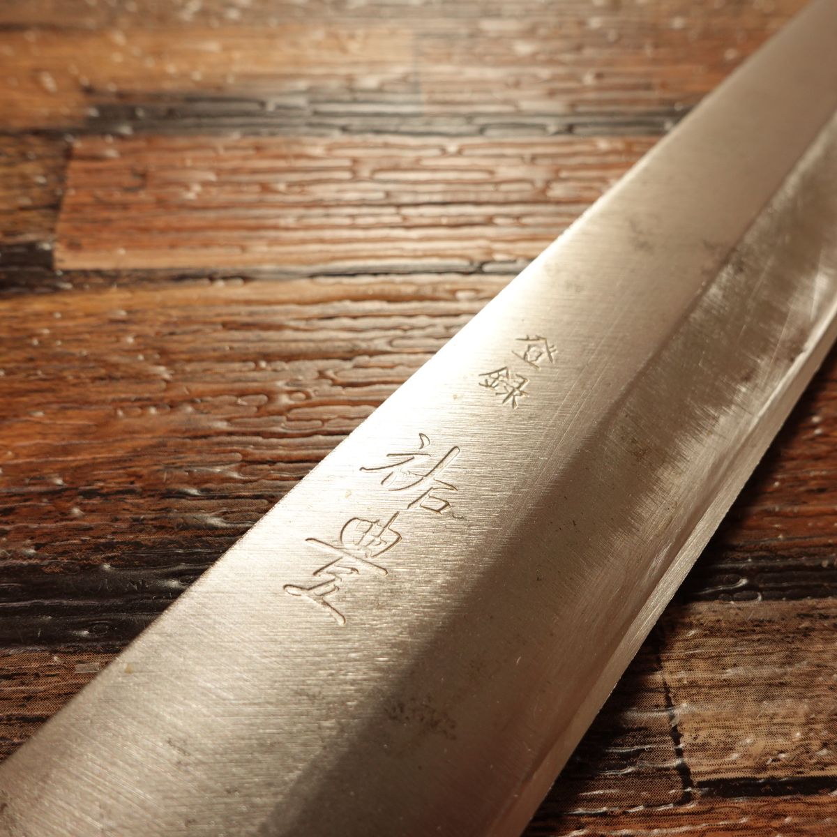 Suketoyo Yanagiba Knife, Sharpened, Hagane, Thin Blade, Comes with Brand Sticker, 220 mm