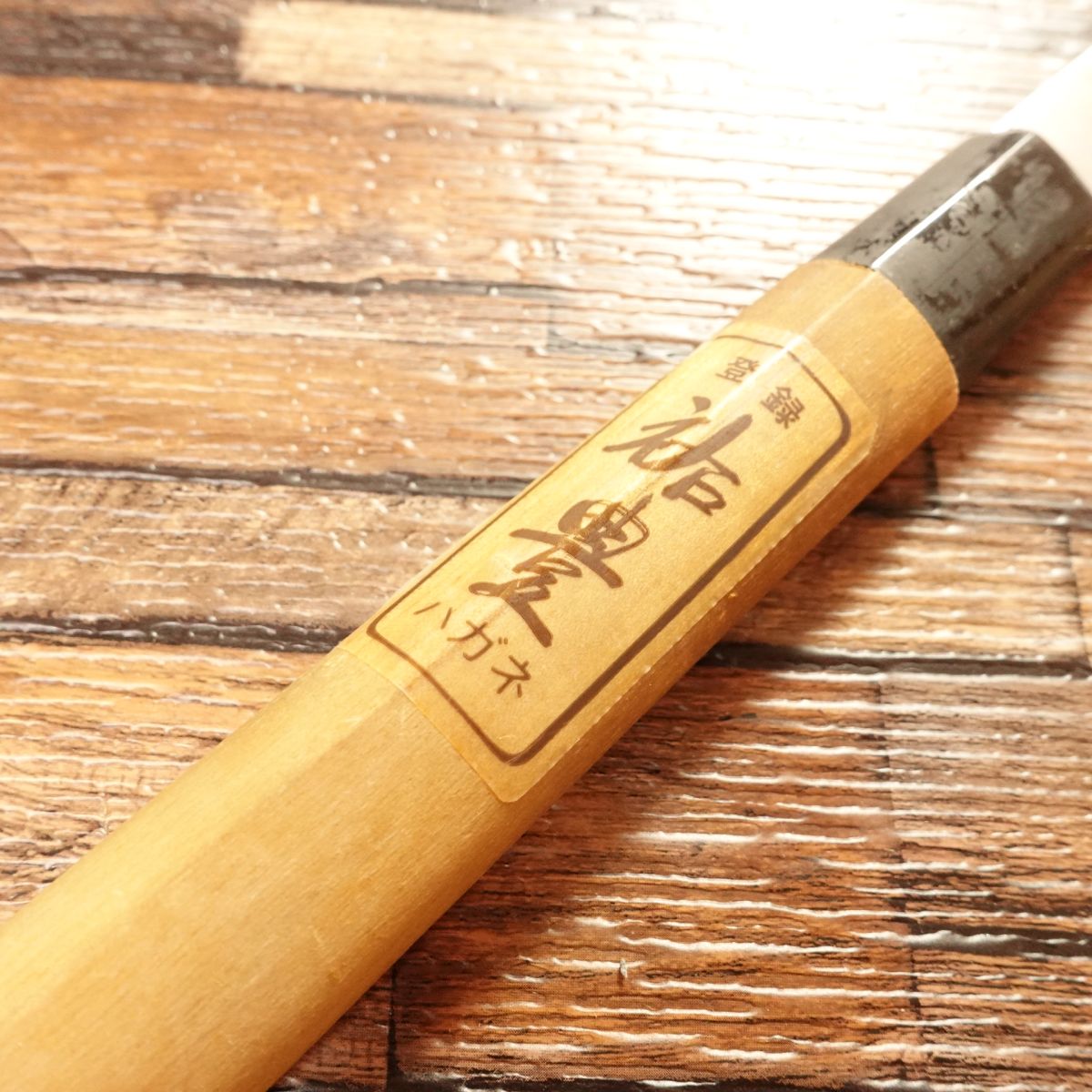 Suketoyo Yanagiba Knife, Sharpened, Hagane, Thin Blade, Comes with Brand Sticker, 220 mm