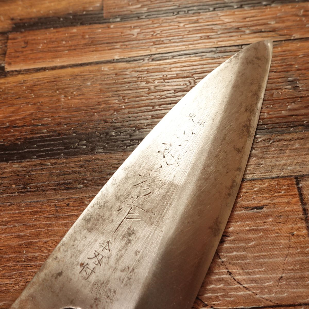 Kikuhiko Aji-Kiri Knife, Sharpened, Small Deba, Tokyo Kikuhiko Maker, 115mm