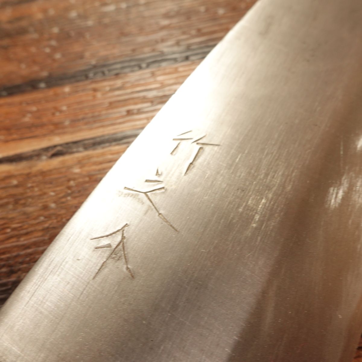 Takenosuke Deba Knife, Sharpened, Large Size, Hagane, Near Unused, 185mm