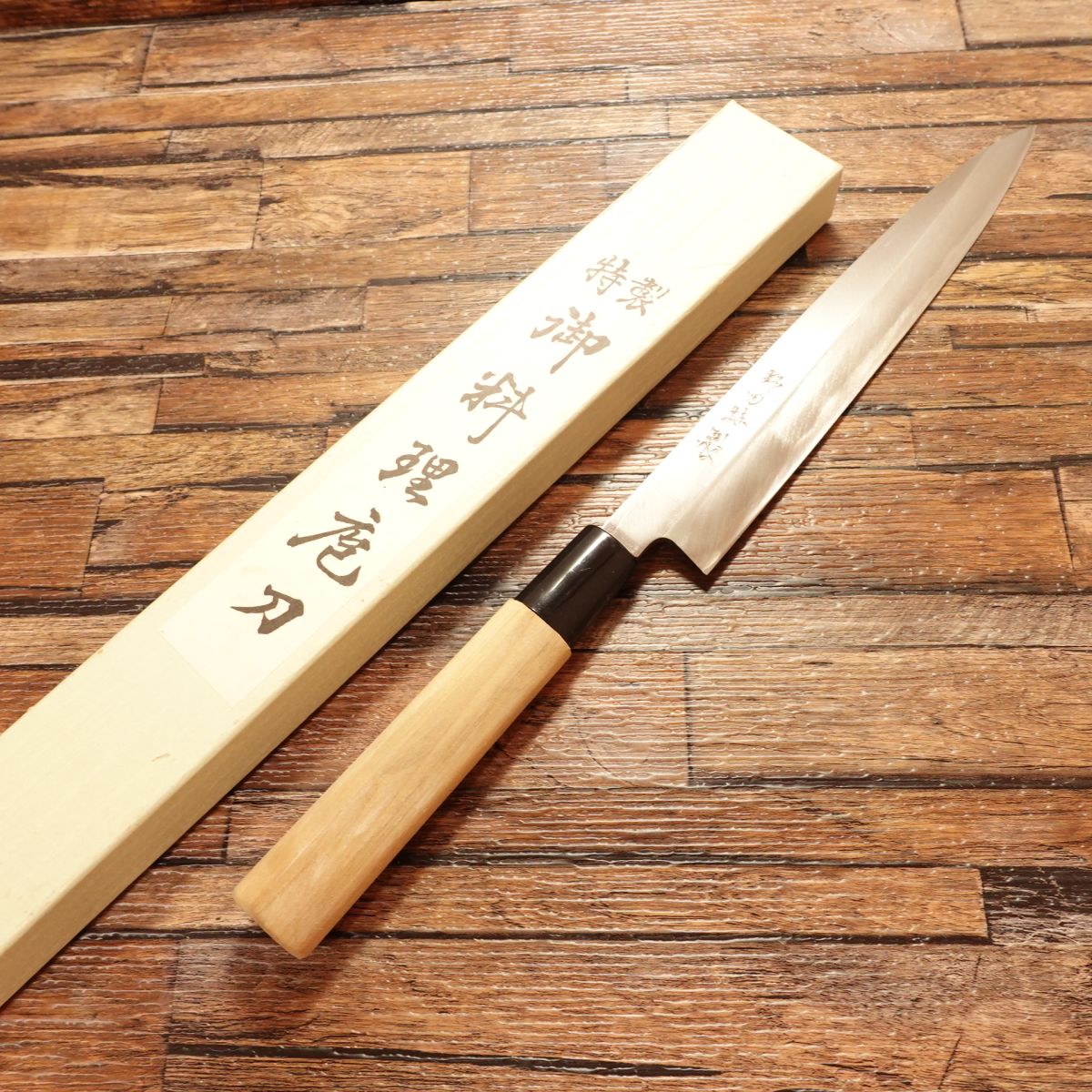 Noda Yanagiba Knife, Sharpened, Sashimi Knife, Noda Special, Unused, Boxed, 210mm