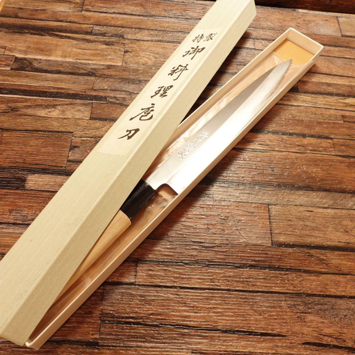 Noda Yanagiba Knife, Sharpened, Sashimi Knife, Noda Special, Unused, Boxed, 210mm