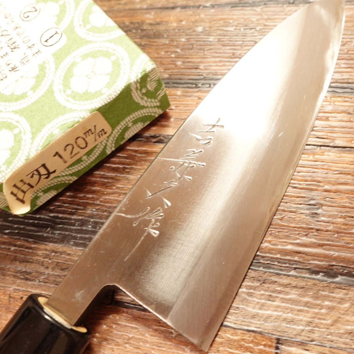 Yoshikanehisa Aji-Kiri Knife, Sharpened, Small Deba, Unused, Boxed, 120mm
