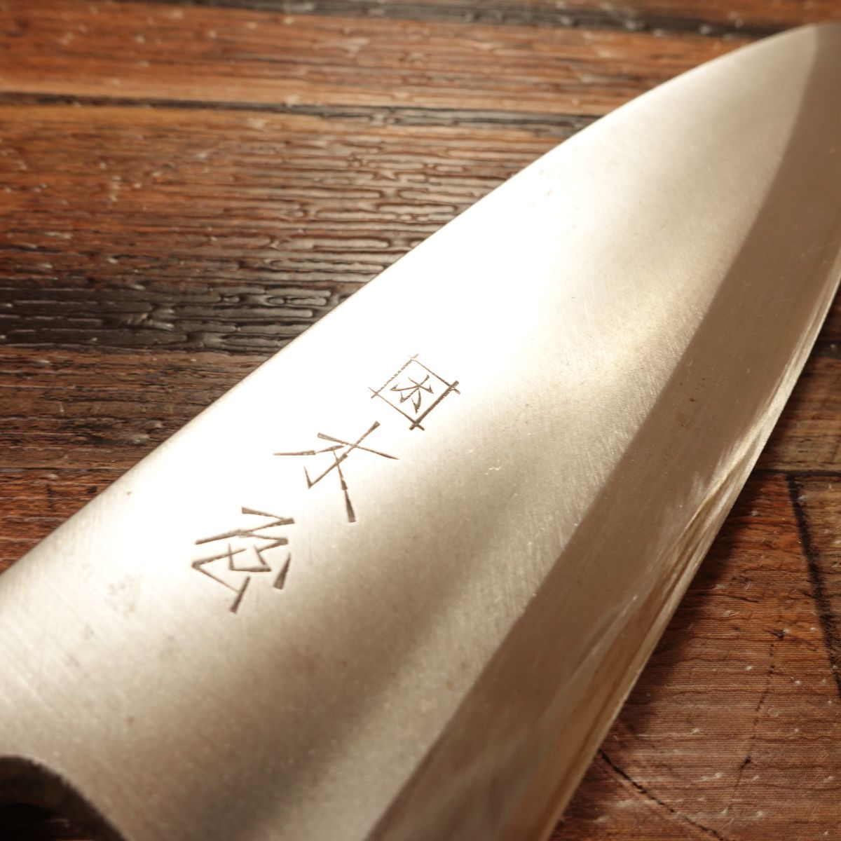 Izutsuki Kiya Deba Knife, Sharpened, Water Buffalo Handle, Hagane, Near Unused, 150mm