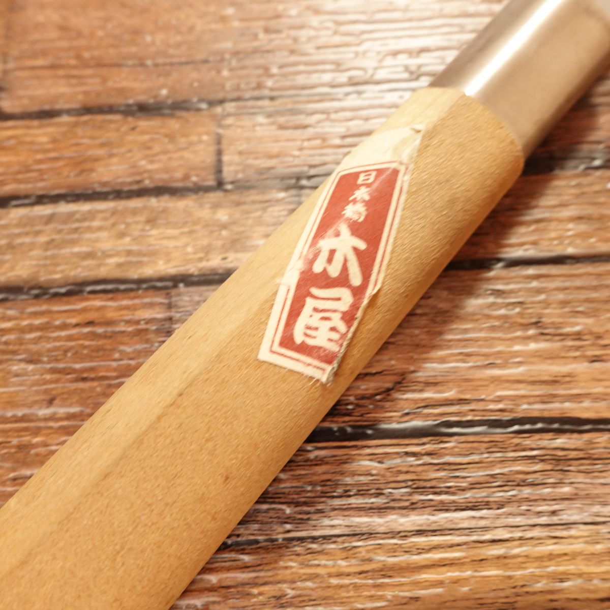 Utasada Kiya Yanagiba Knife, Sharpened, Sashimi Knife, Nihonbashi Kiya, 245mm