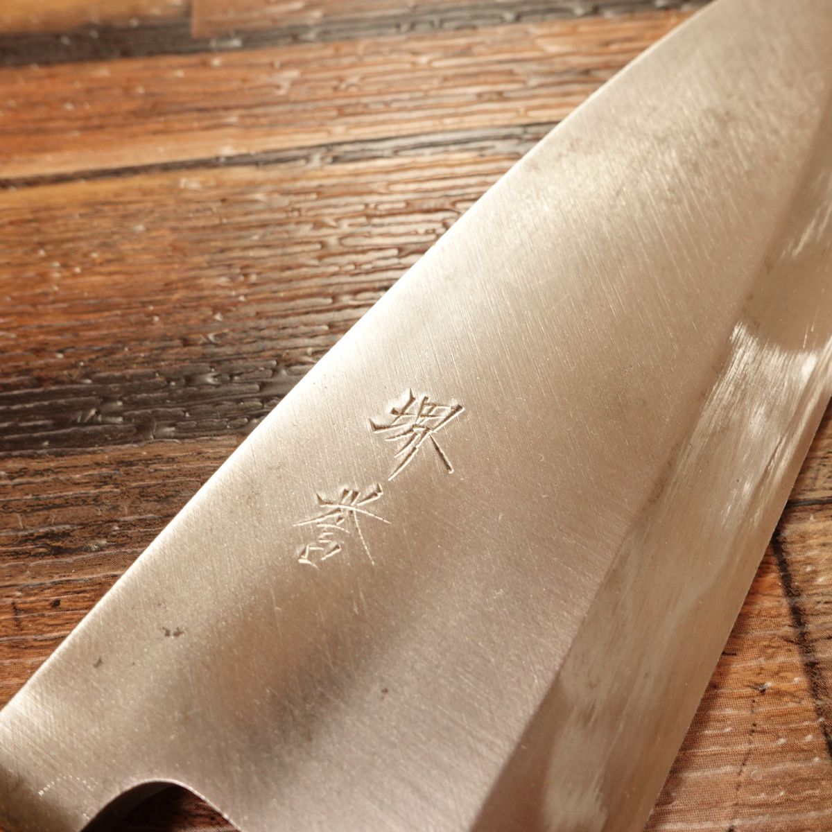 Sakai Homare Deba Knife, Sharpened, Hagane, Single Bevel, Light Use, 155mm