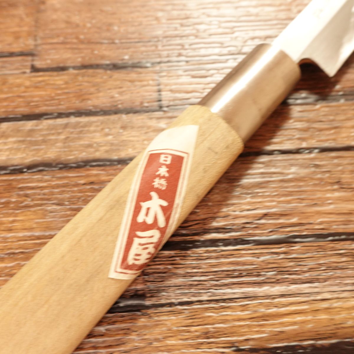 Utasada Kiya Tako-Hiki Knife, Sharpened, Octopus / Sashimi Knife, Brand Sticker, 240mm