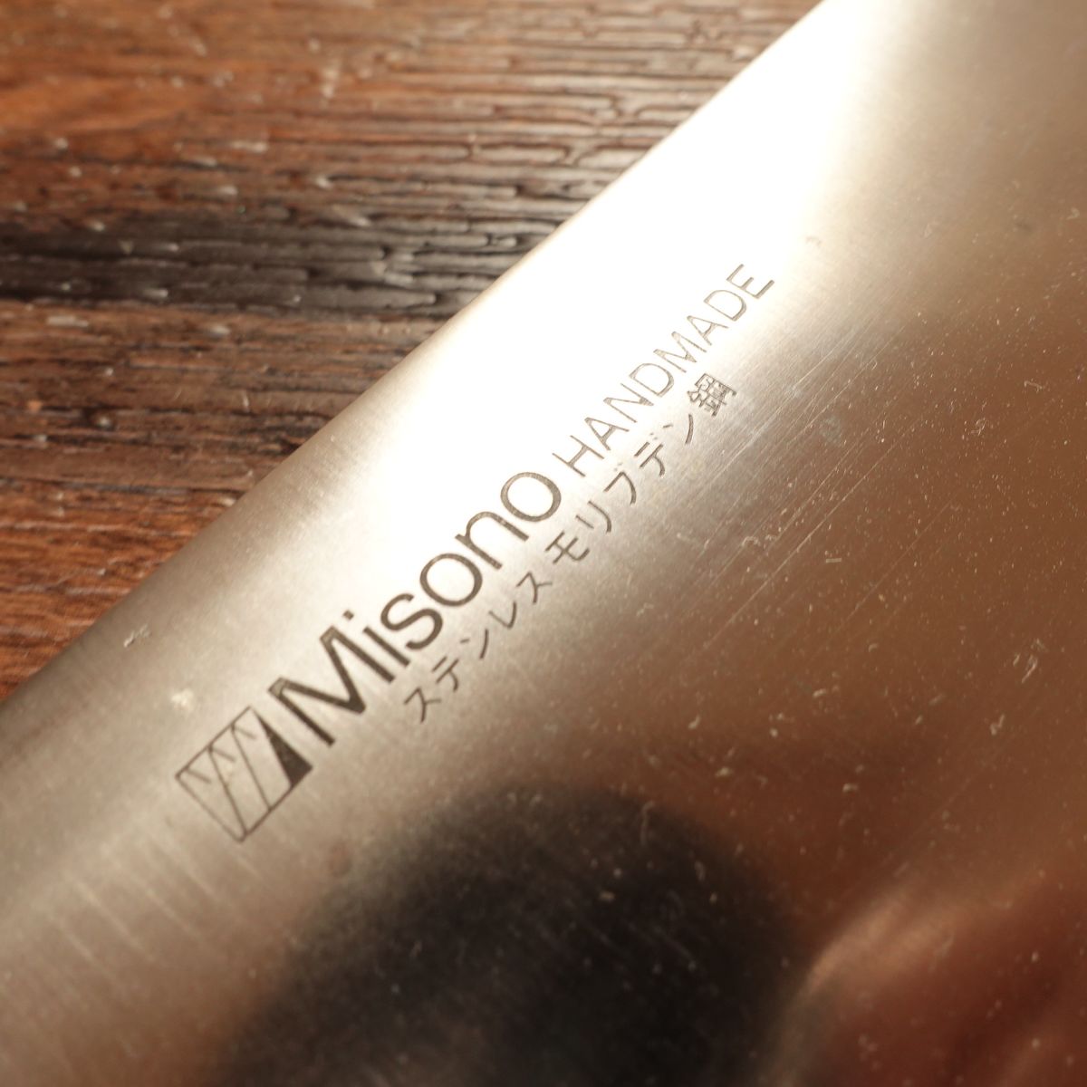 Misono Western Deba Knife, Sharpened, Thick Blade, Gyuto Style, Molybdenum Stainless Steel, 250mm