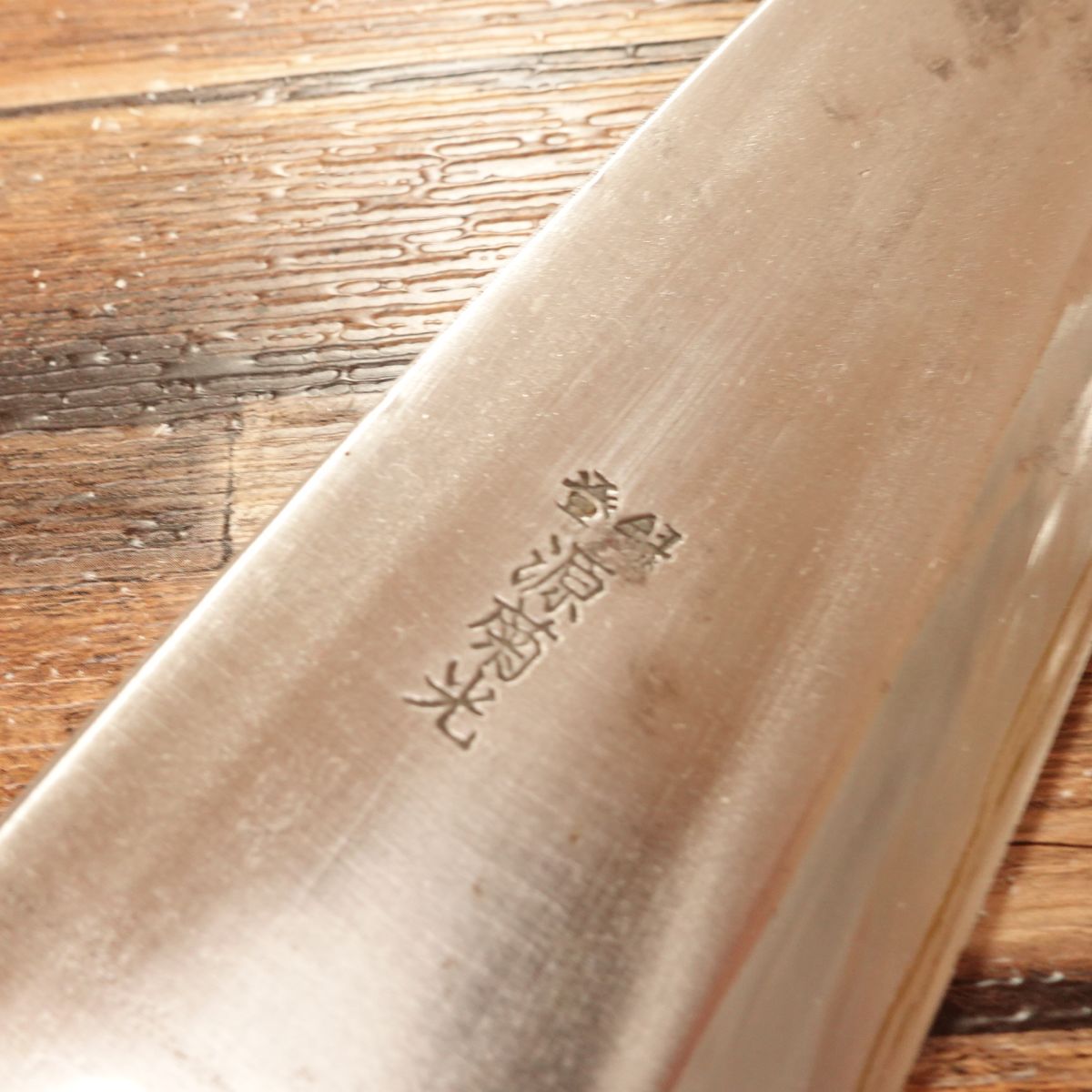 Minamoto Kikumitsu Deba Knife, Sharpened, 180mm, Large Size, Single Bevel, Hagane Steel
