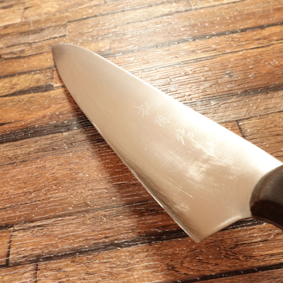 Matsusho Gyuto Knife, Sharpened, All-Purpose Knife, Matsusho-Made, Stainless Steel, 180mm