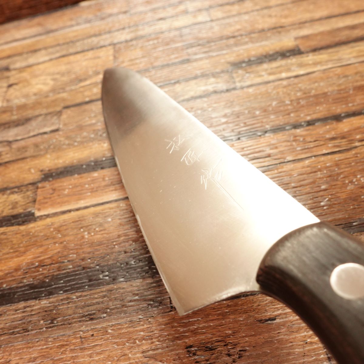 Matsusho Gyuto Knife, Sharpened, All-Purpose Knife, Matsusho-Made, Stainless Steel, 180mm