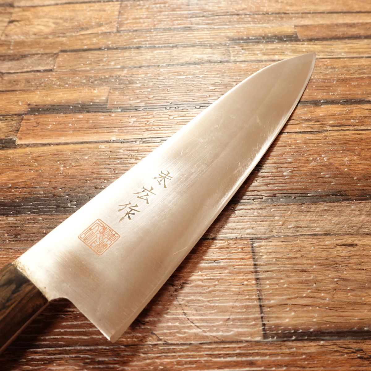 Suehiro Gyuto Knife, Sharpened, All-Purpose Knife, Suehiro-Made, Toho No.153, Stainless Steel, 180mm