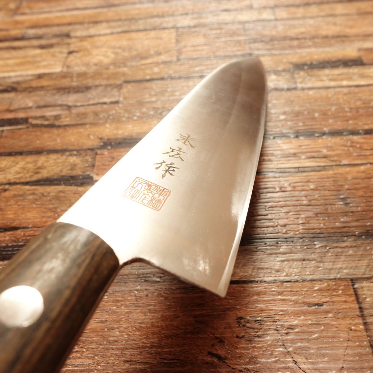 Suehiro Gyuto Knife, Sharpened, All-Purpose Knife, Suehiro-Made, Toho No.153, Stainless Steel, 180mm