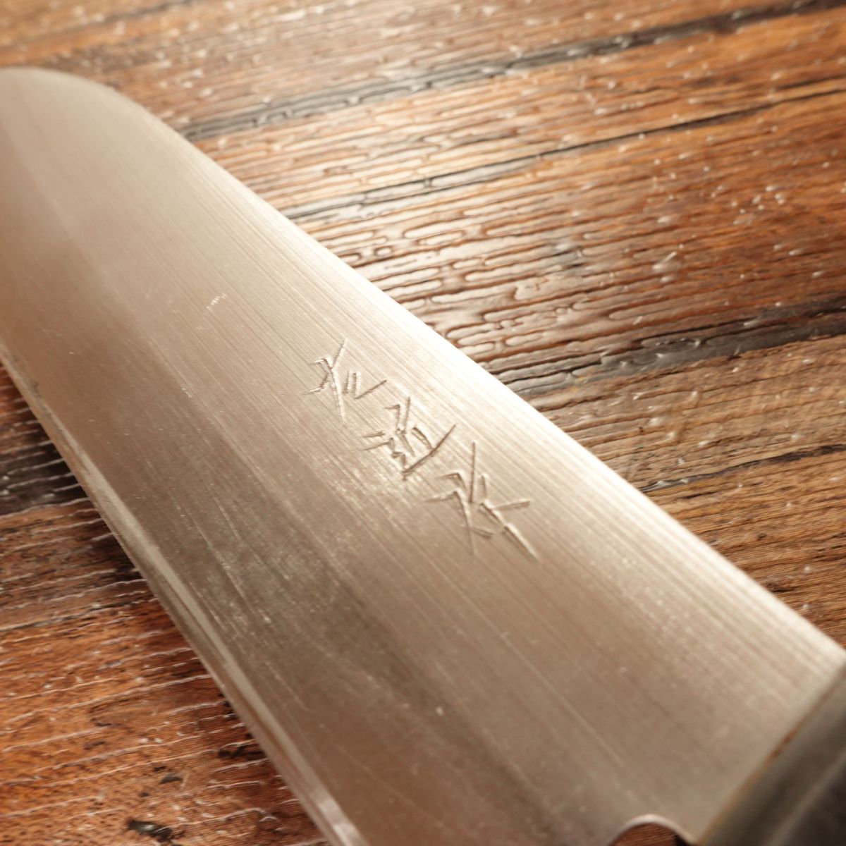Sakon Santoku Knife, Sharpened, All-Purpose Knife, Hagane-Warikomi Steel, Sakon-Made, 165mm