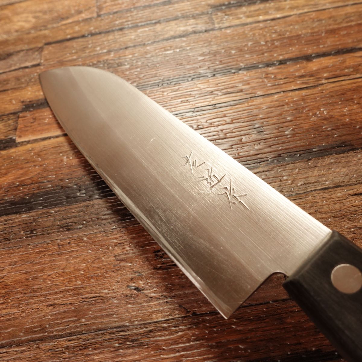 Sakon Santoku Knife, Sharpened, All-Purpose Knife, Hagane-Warikomi Steel, Sakon-Made, 165mm