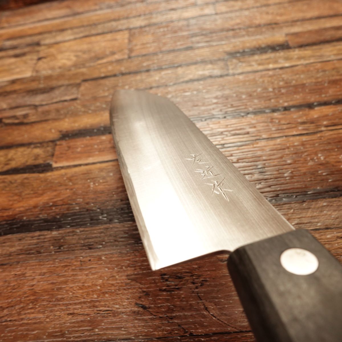 Sakon Santoku Knife, Sharpened, All-Purpose Knife, Hagane-Warikomi Steel, Sakon-Made, 165mm