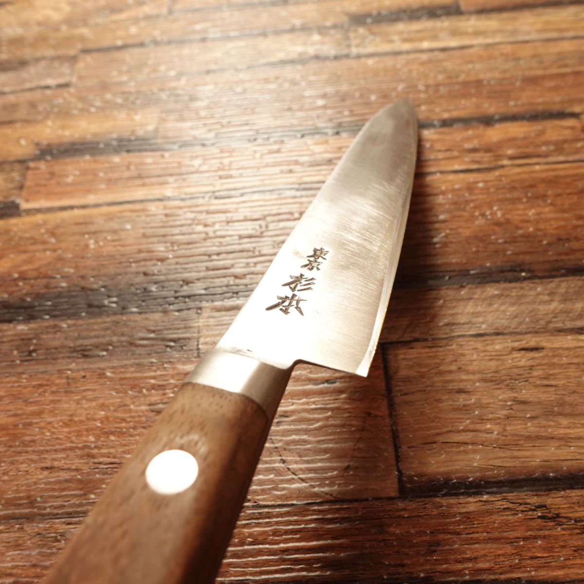 Sugimoto Petty Knife, Sharpened, Fruit Knife, Tokyo Sugimoto 9012, 125mm
