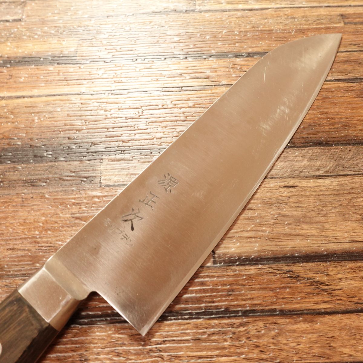 Minamoto Masatsugu Santoku Knife, Sharpened, Molybdenum Stainless Steel, All-Purpose Knife, 180mm