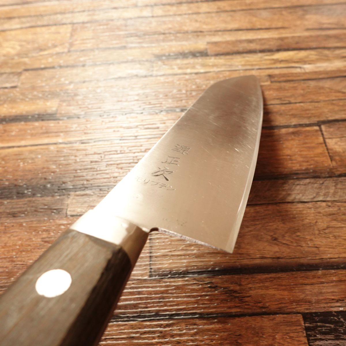 Minamoto Masatsugu Santoku Knife, Sharpened, Molybdenum Stainless Steel, All-Purpose Knife, 180mm