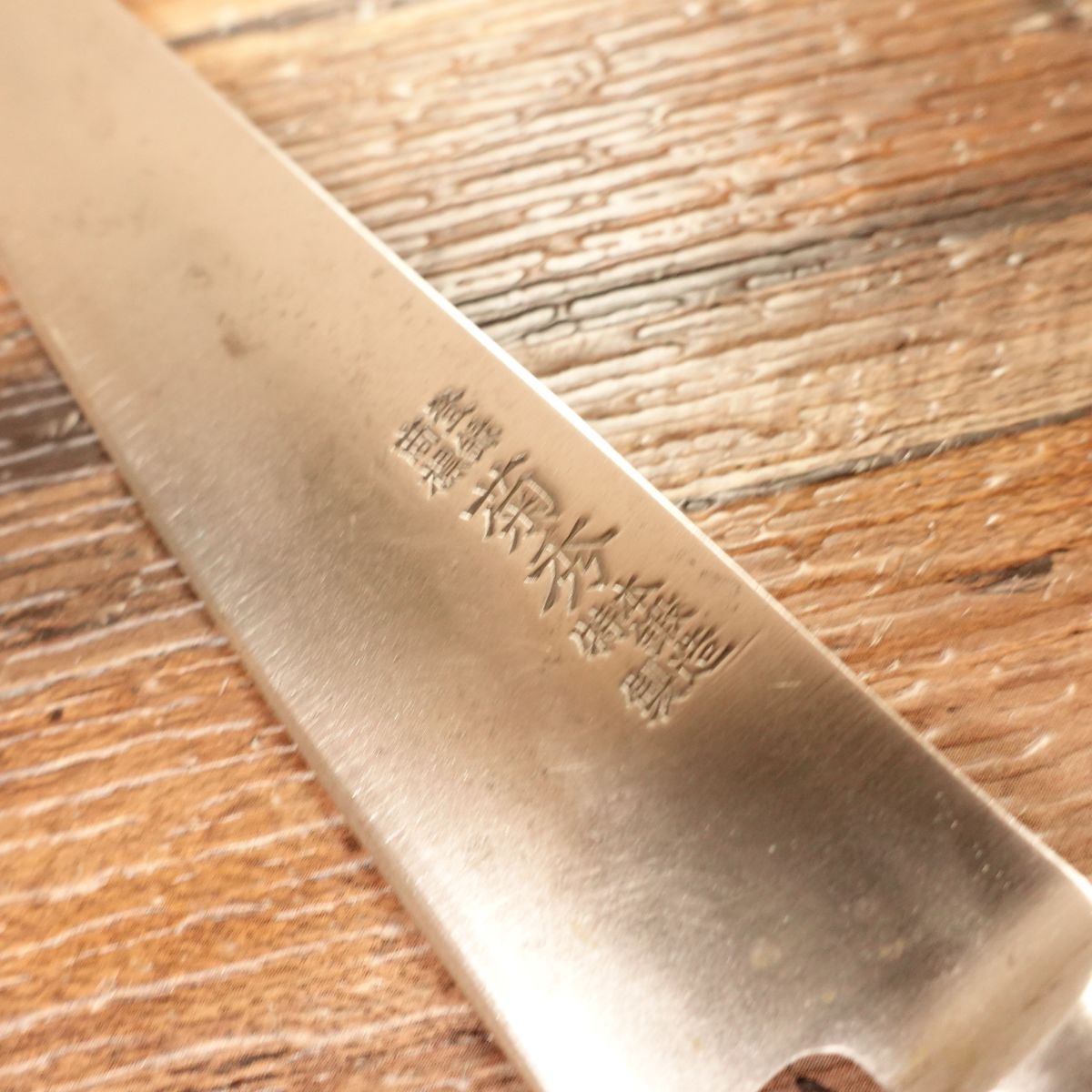 Kikuhide Petty Knife, Sharpened, Fruit Knife, Hagane, Hand-Forged Special, 145mm