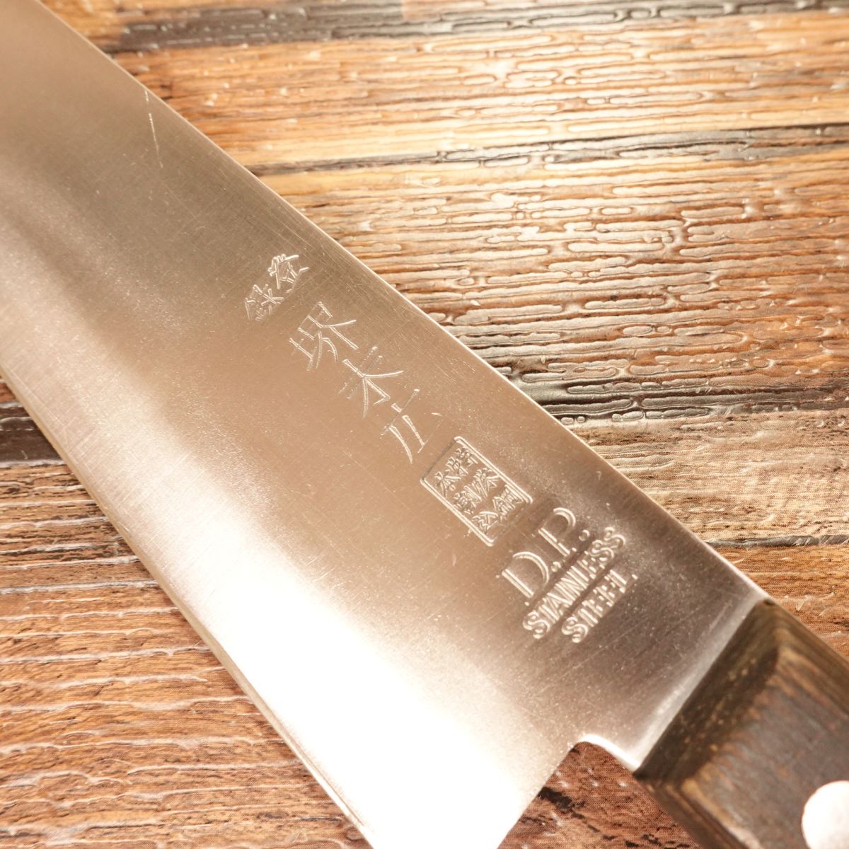 Sakai Suehiro Gyuto Knife, Sharpened, DP Special Steel, Stainless, 175mm