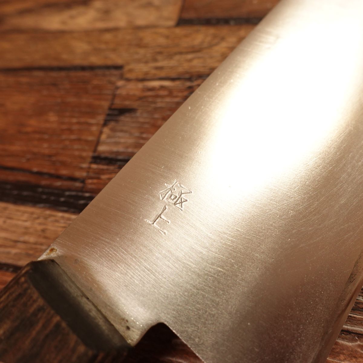 Sakai Suehiro Gyuto Knife, Sharpened, DP Special Steel, Stainless, 175mm