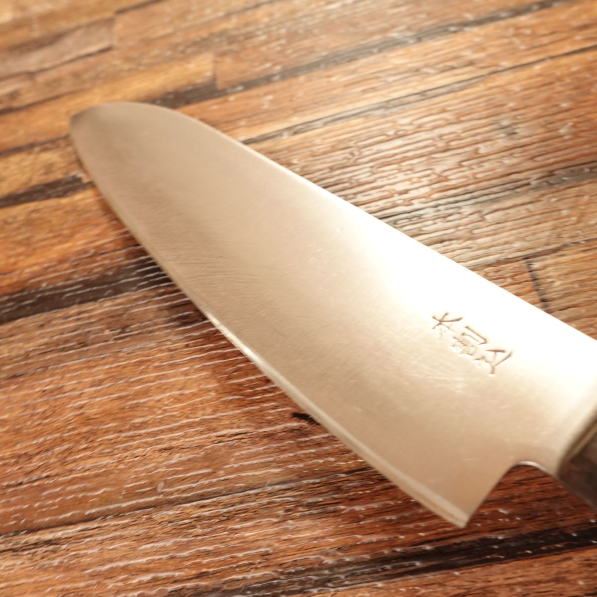 Sakai Ryujin Santoku Knife, Sharpened, Hon-Warikomi, 160mm