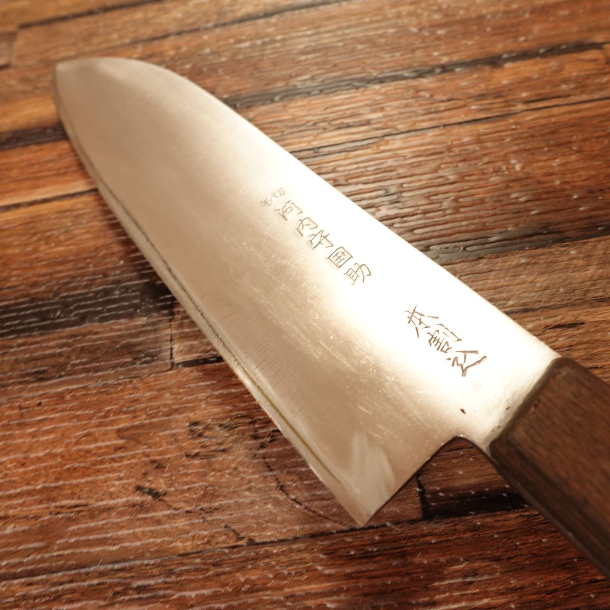 Kawachinokami Kunisuke Santoku Knife, Sharpened, Hon-Warikomi, 160mm